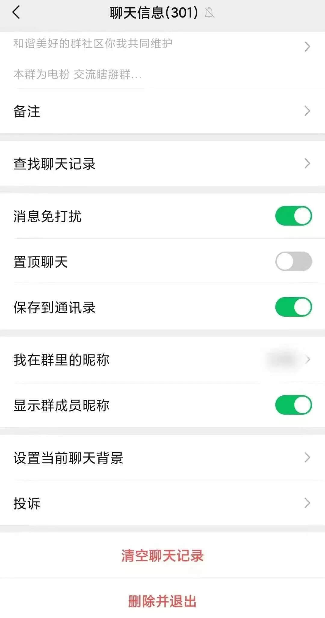 微信更新后功能7.jpg 微信更新后功能7.jpg