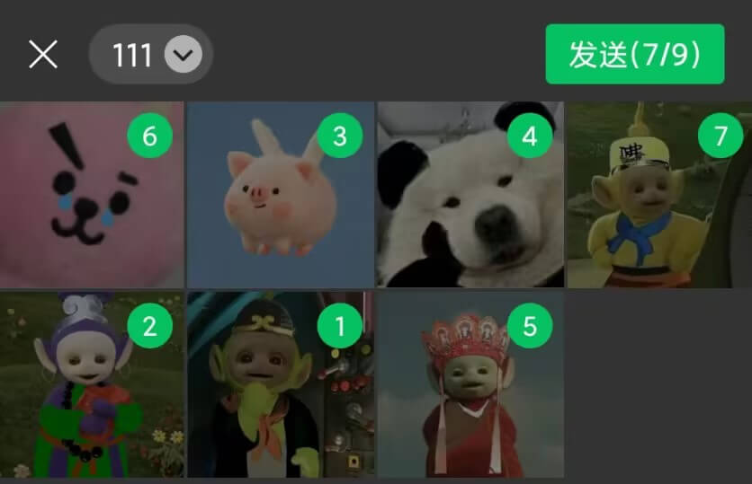 微信更新后功能6.jpg 微信更新后功能6.jpg