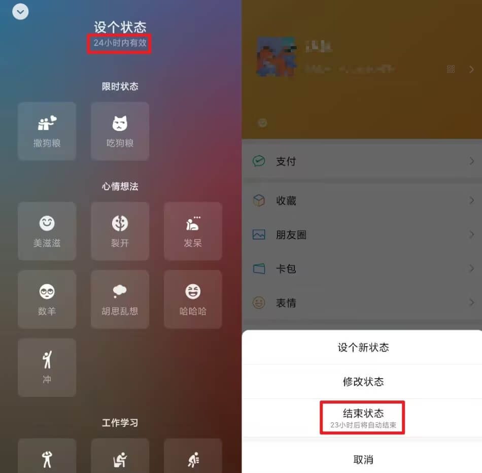 微信更新后功能2.jpg 微信更新后功能2.jpg