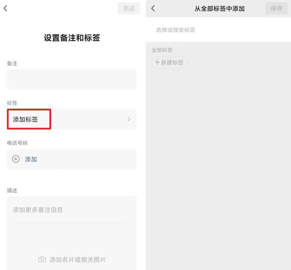 微信更新后功能5.jpg 微信更新后功能5.jpg