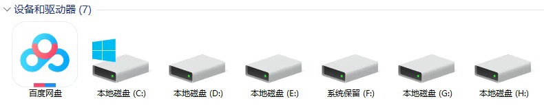 win10图标美化11.jpg win10图标美化11.jpg