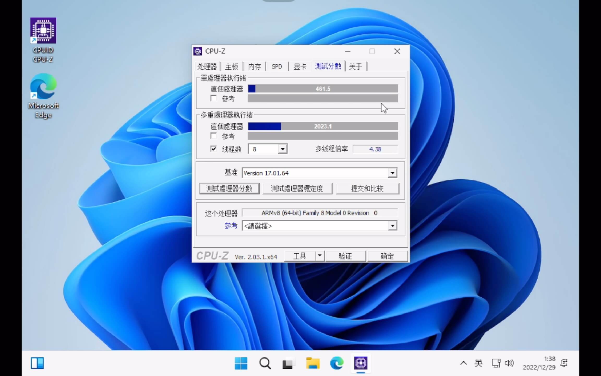11.M1 平台的虚拟机单核跑分.jpg
