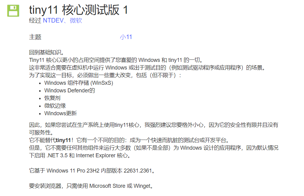 5.Tiny11 Core X64-1.png