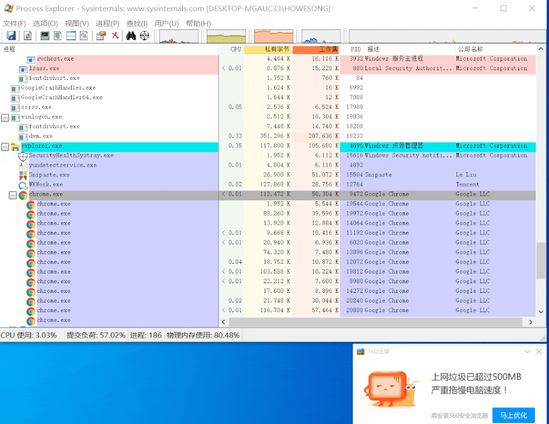 解决弹窗广告6.gif 解决弹窗广告6.gif