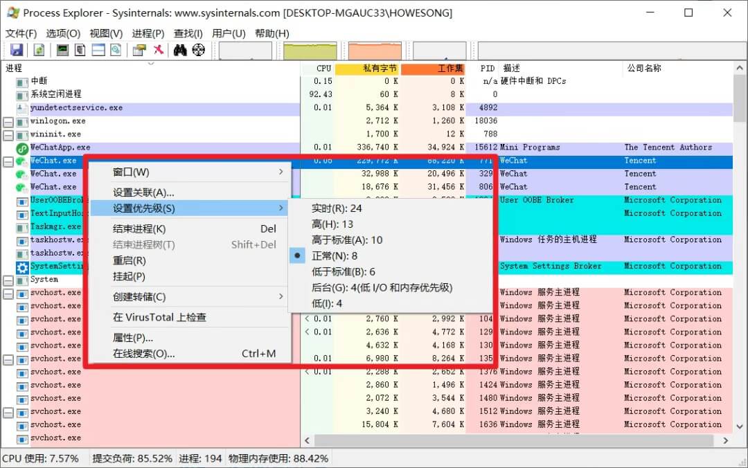 解决弹窗广告5.jpg 解决弹窗广告5.jpg