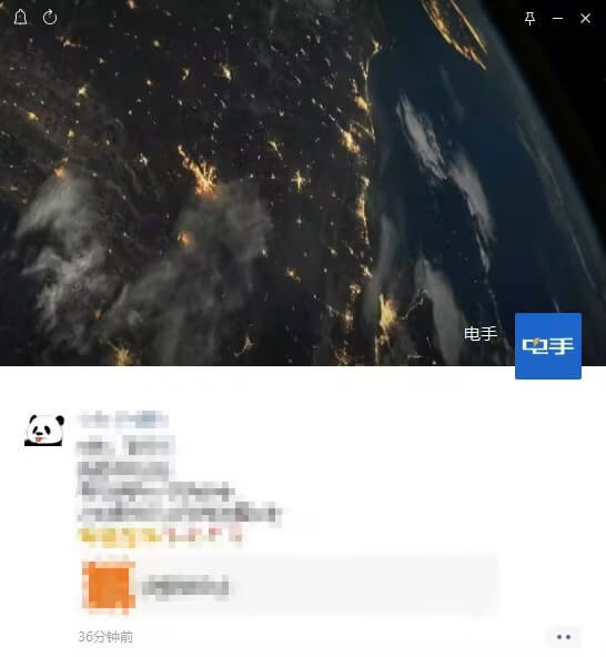 微信新功能9.jpg 微信新功能9.jpg