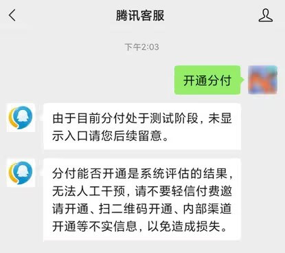 微信新功能7.jpg 微信新功能7.jpg