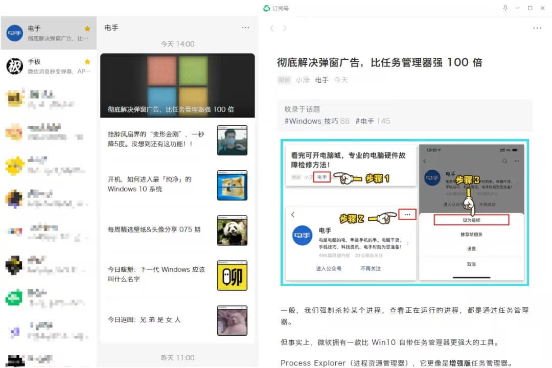 微信新功能12.jpg 微信新功能12.jpg