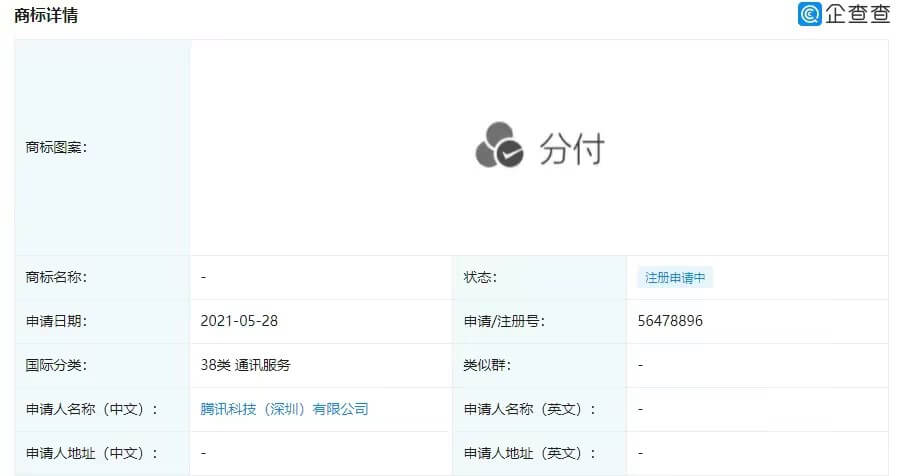 微信新功能6.jpg 微信新功能6.jpg