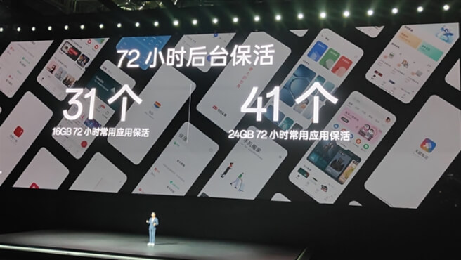 后台保活 后台保活