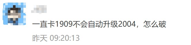 图片2.Windows 10 1809 版本无法更新.png 图片2.Windows 10 1809 版本无法更新.png