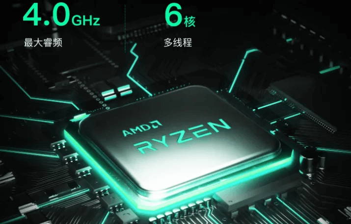 图片4.AMD 6核心6线程的锐龙5 4500U.png