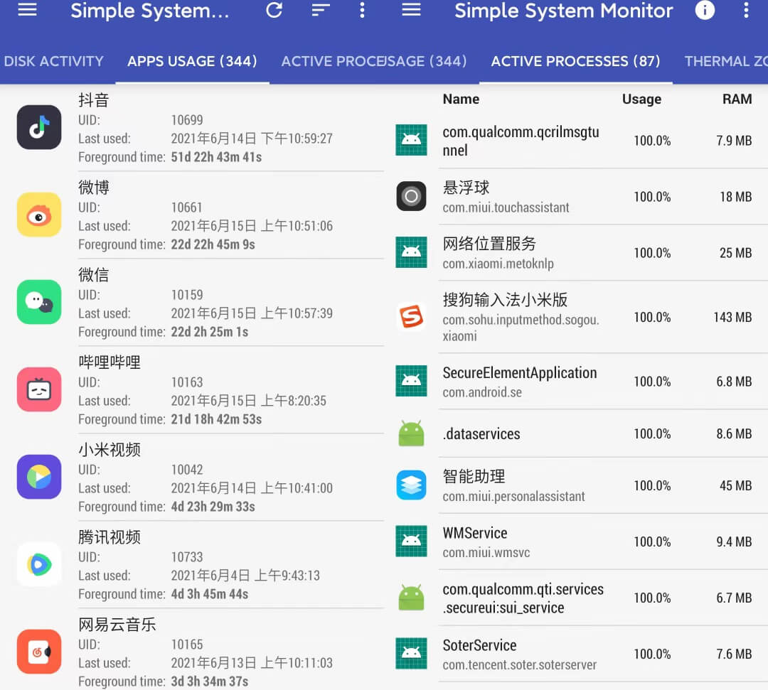 simple-system-monitor-活动进程.jpg simple-system-monitor-活动进程.jpg