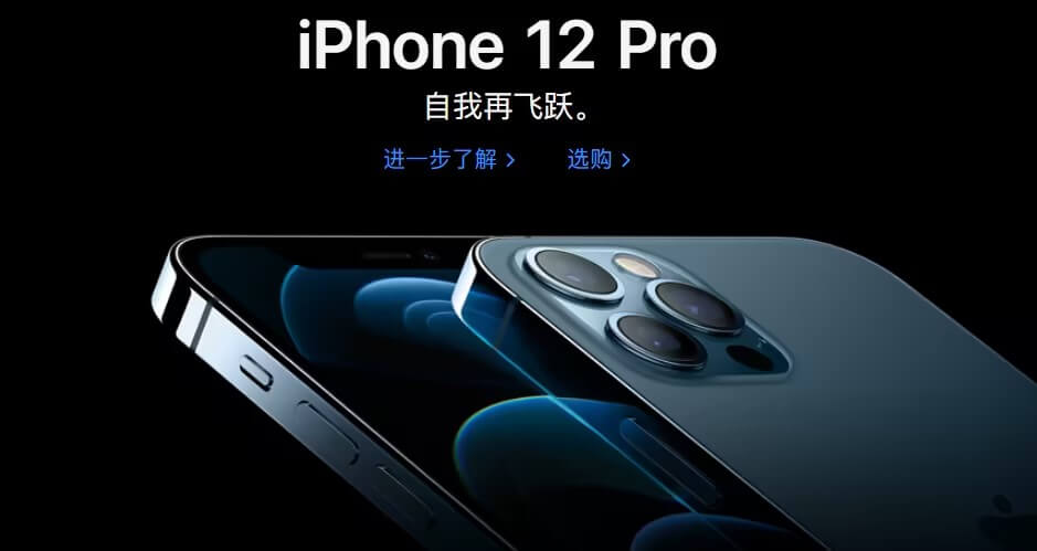 1.iPhone 12.jpg