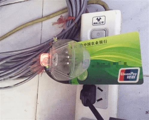 图片2万能充电器.png 图片2万能充电器.png