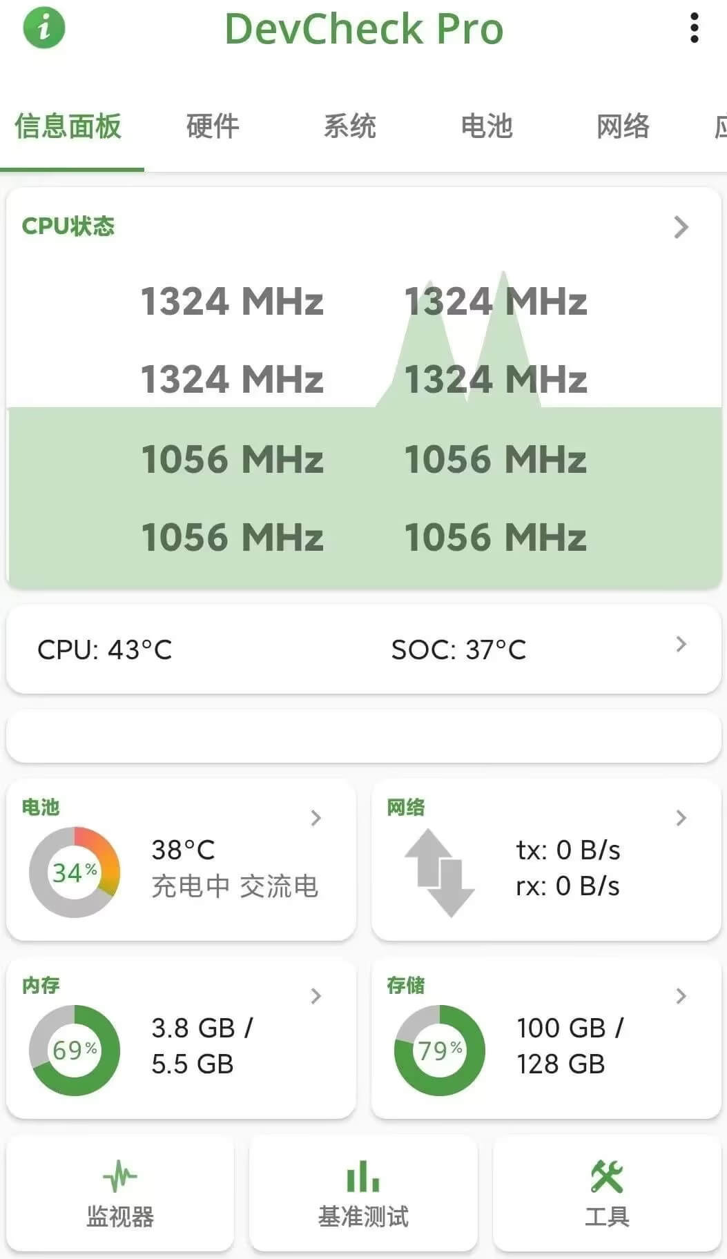 devcheck-pro.jpg devcheck-pro.jpg