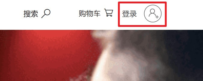 图片2.点击右上角的“登录”.png 图片2.点击右上角的“登录”.png