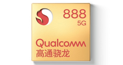 图片1.高通骁龙888.png 图片1.高通骁龙888.png