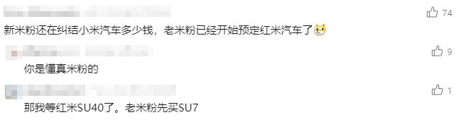 图片9.米粉评论.png 图片9.米粉评论.png