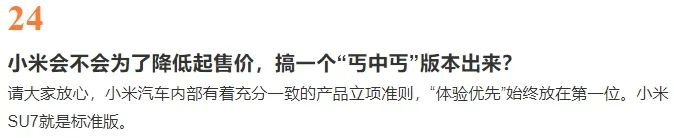 图片10.小米表示不会整丐中丐版本.png 图片10.小米表示不会整丐中丐版本.png