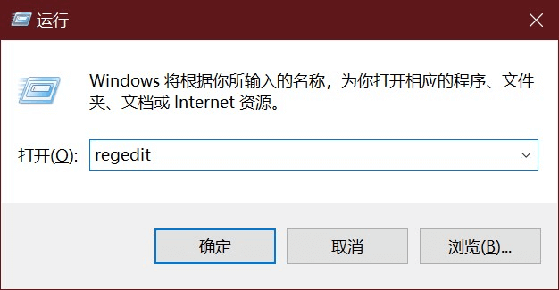 图片11.输入 regedit 并按下Enter.png