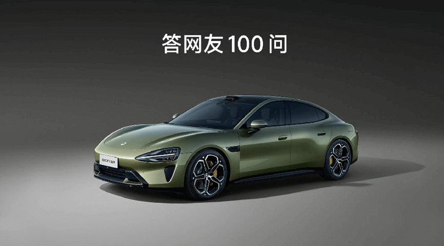 图片4.答网友100问.png 图片4.答网友100问.png