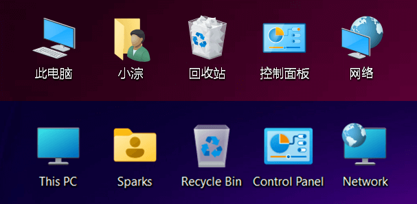 win11正式版图标美化