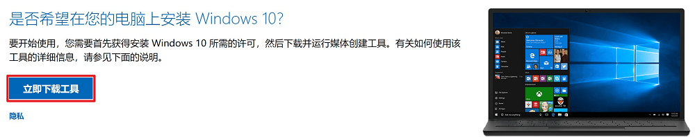 图片11.下载工具.png 图片11.下载工具.png