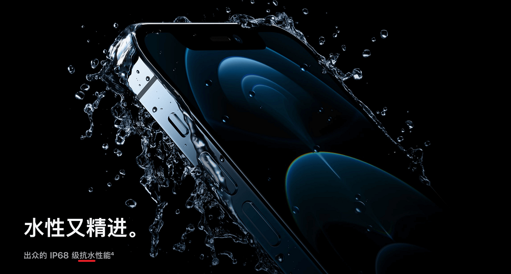 图片4.苹果iPhone 12宣传.png