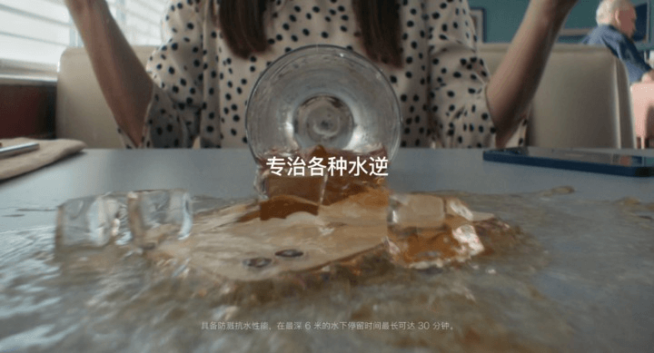 图片7.iPhone 宣传.png