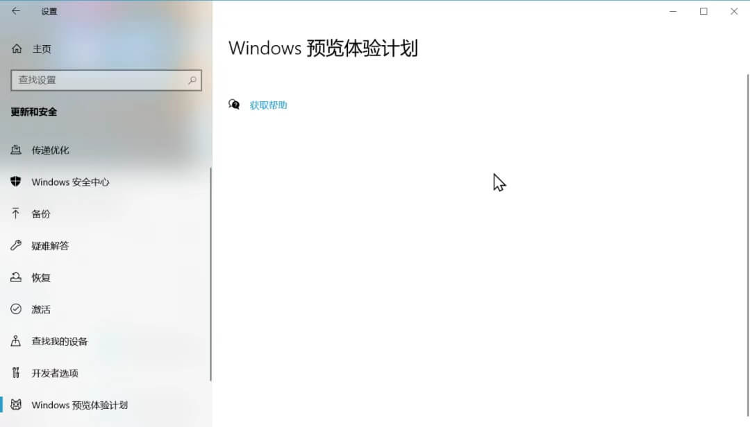 获取Windows更新7
