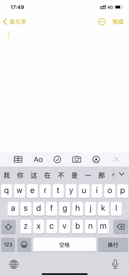 双击锁定大写模式