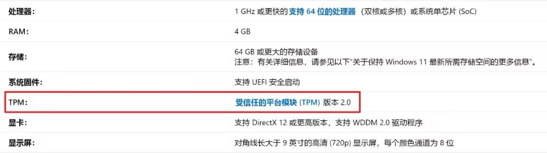 无法安装win11原因
