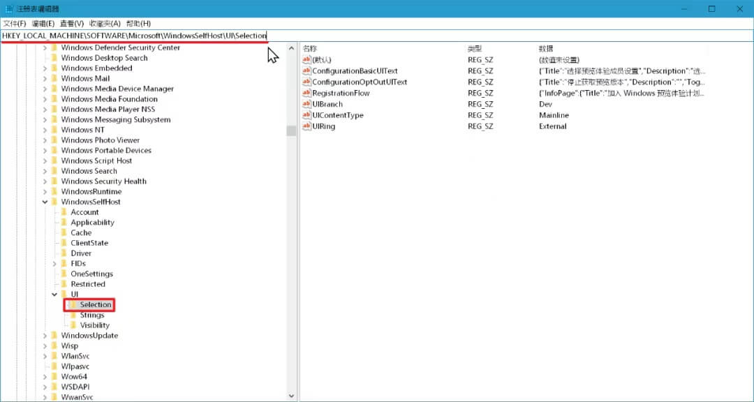 获取Windows更新4