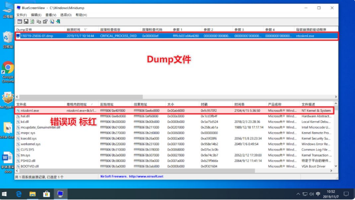 驱动错误界面 驱动错误界面