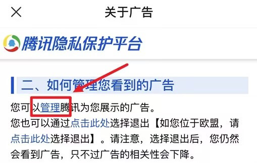 8.管理.jpg 8.管理.jpg