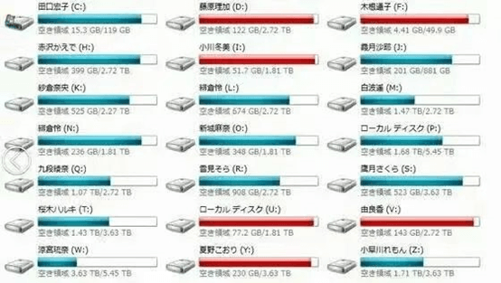 提高电脑速度-4.png 提高电脑速度-4.png