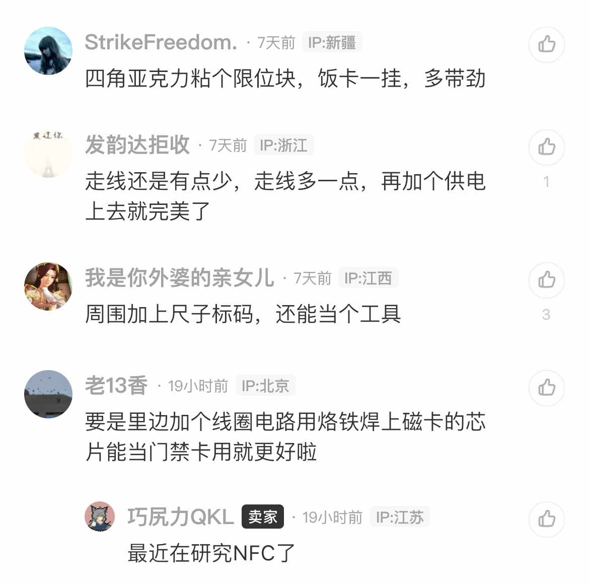 矿卡DIY 矿卡DIY