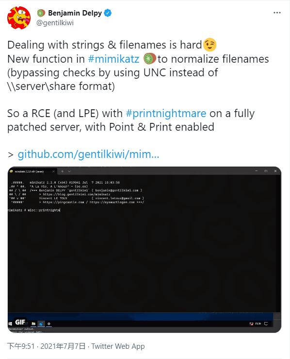 绕过补丁运行高危漏洞 绕过补丁运行高危漏洞
