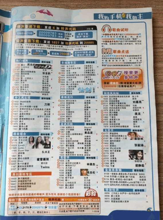 微信8.0.8更新-2.png 微信8.0.8更新-2.png