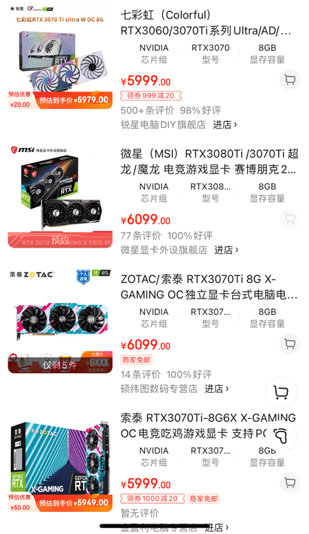 显卡价格 显卡价格