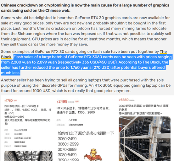 外媒文章 外媒文章