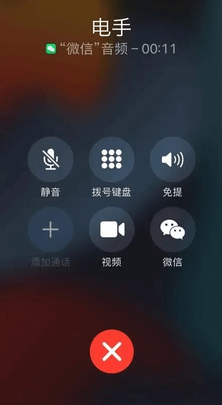 微信8.0.8更新-16.png 微信8.0.8更新-16.png