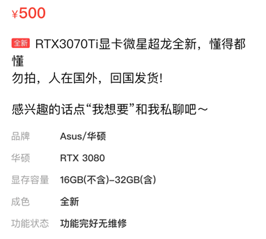 矿卡售卖-6.png 矿卡售卖-6.png