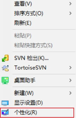 开启启动音步骤1 开启启动音步骤1