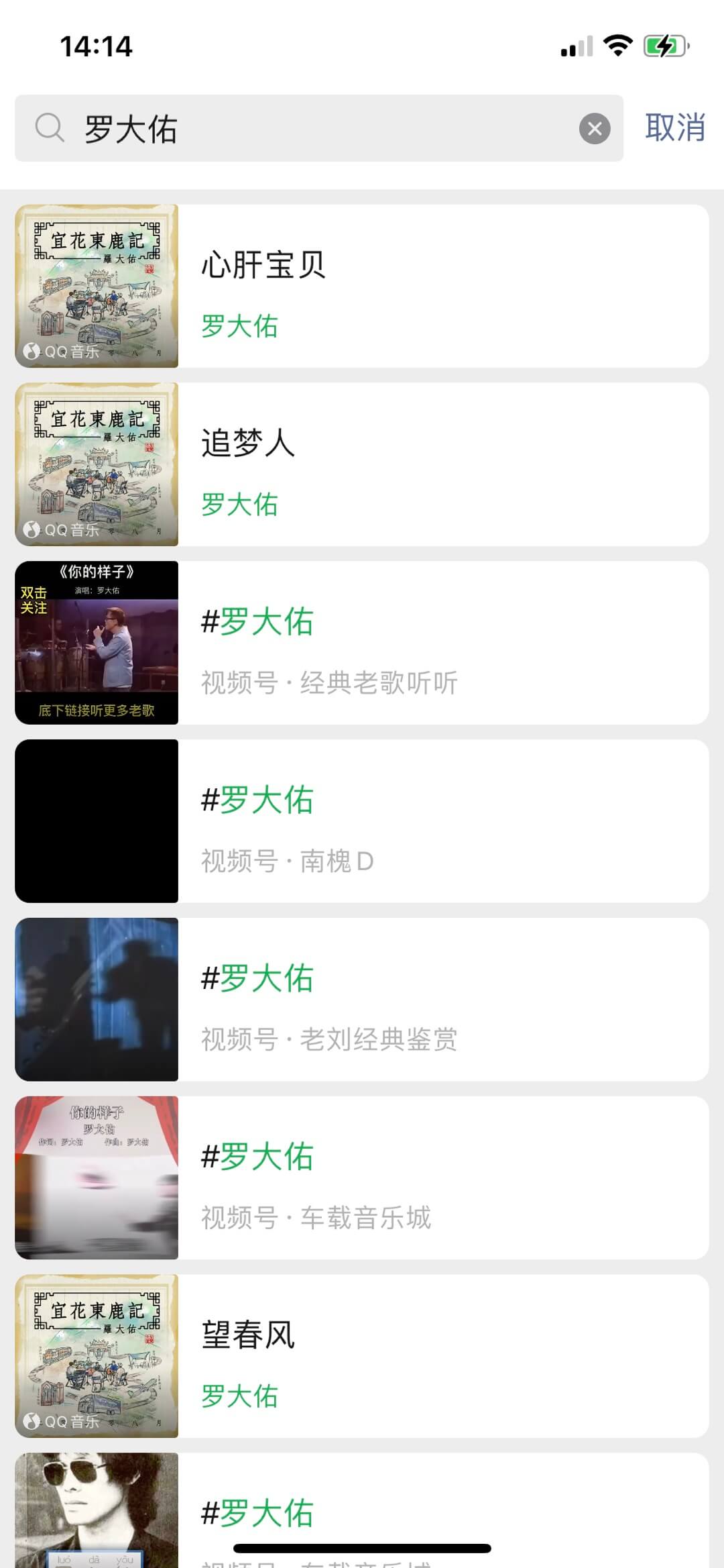 更改铃声 更改铃声