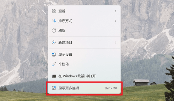 右键菜单折叠 右键菜单折叠