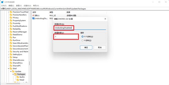 更改经典任务栏 更改经典任务栏