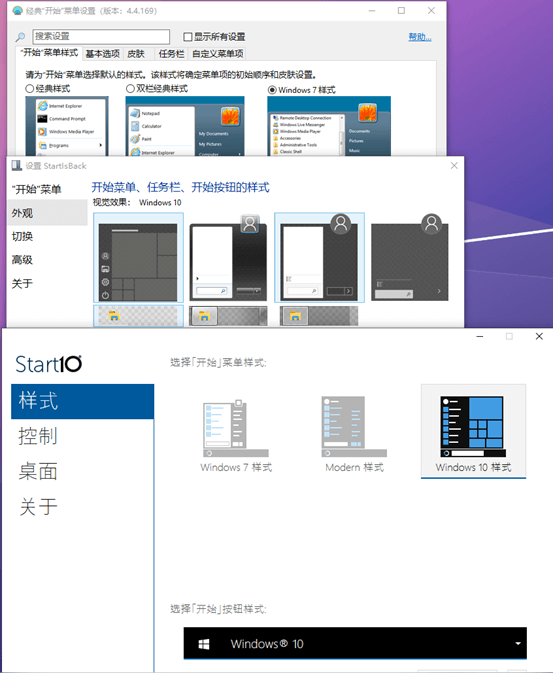 获取win10界面 获取win10界面