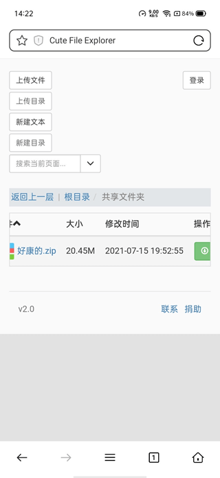 浏览器访问地址